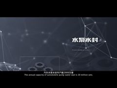 کارخانه مهر