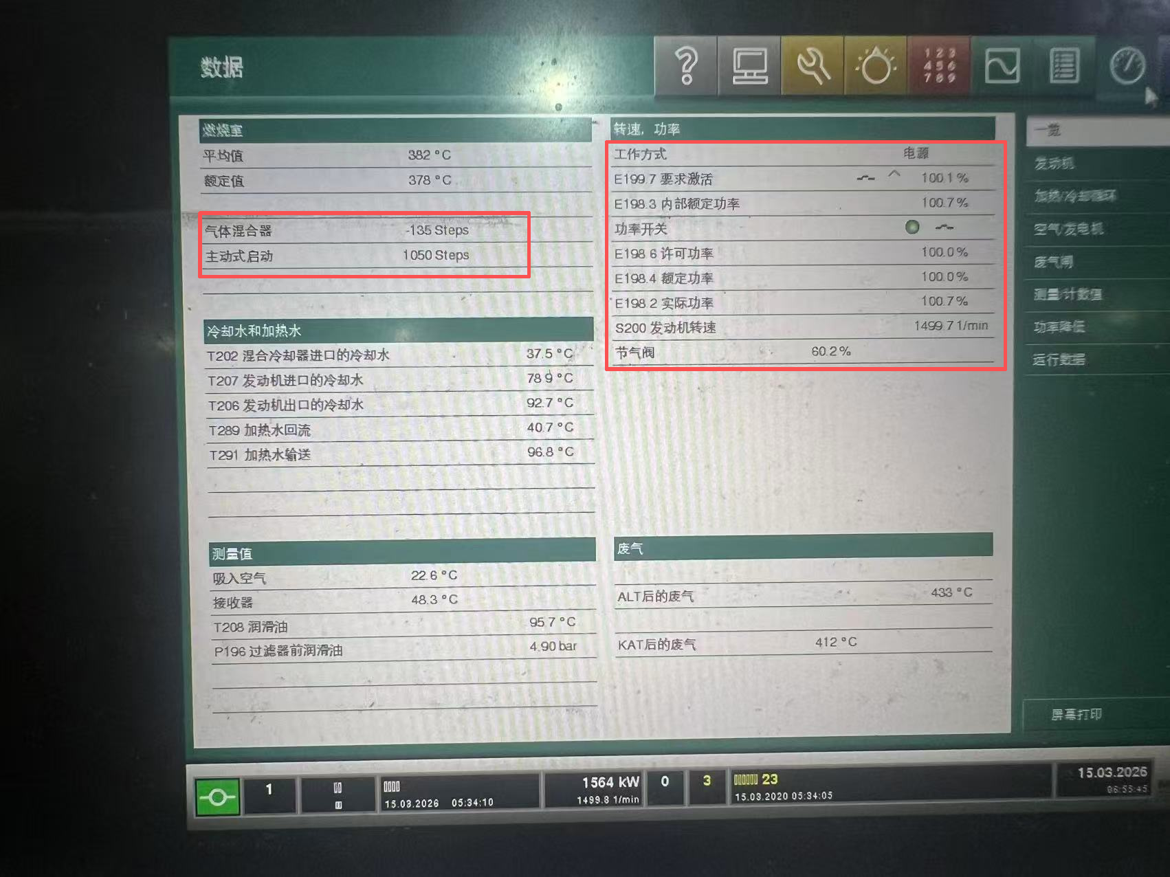 آخرین وبلاگ های شرکت در مورد واحد مشتری به طور پایدار و کارآمد اجرا می شود؛ Takumi Spark Plug S8612 قدرت عملکرد استثنایی